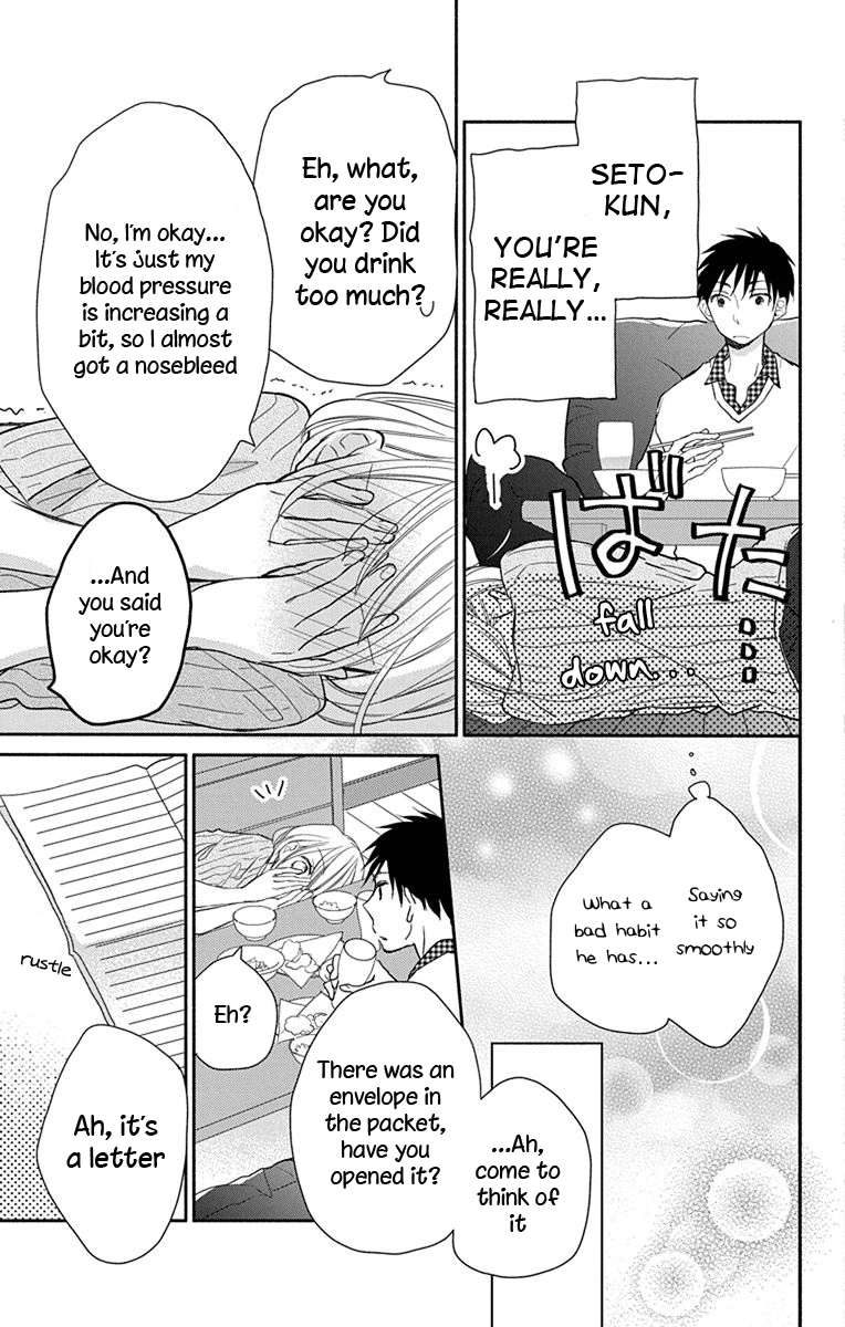 What My Neighbor is Eating - Wishful Chapter 2 page 16 - Chapter 2