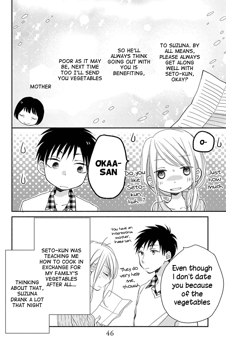 What My Neighbor is Eating - Wishful Chapter 2 page 17 - Chapter 2