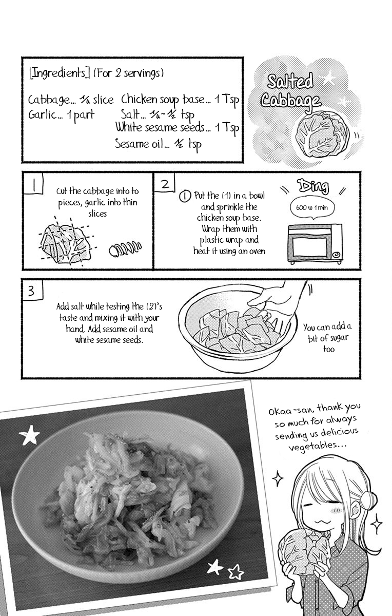 What My Neighbor is Eating - Wishful Chapter 2 page 19 - Chapter 2