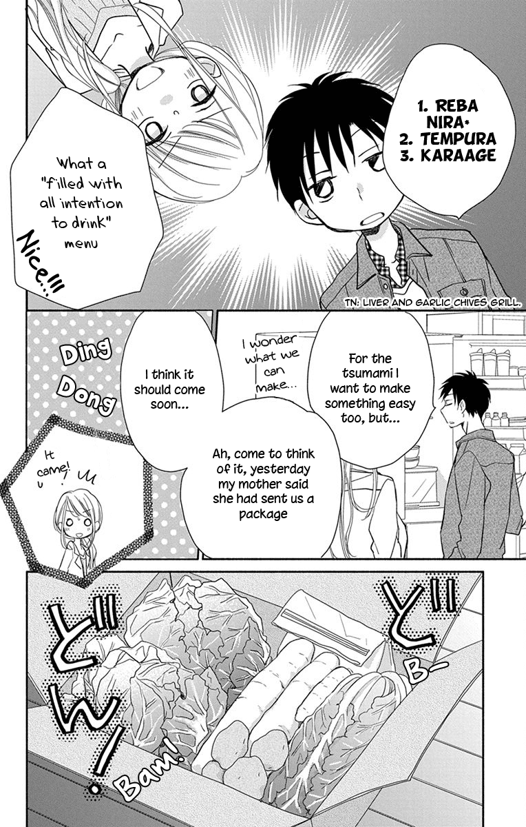 What My Neighbor is Eating - Wishful Chapter 2 page 7 - Chapter 2