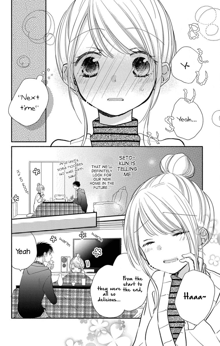 What My Neighbor is Eating - Wishful Chapter 20 page 15 - Chapter 20