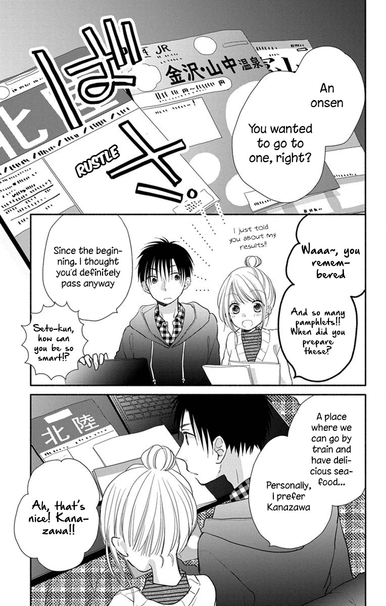What My Neighbor is Eating - Wishful Chapter 20 page 18 - Chapter 20