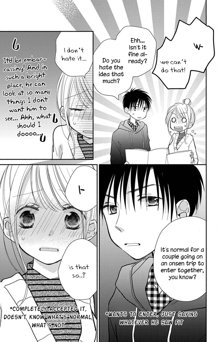 What My Neighbor is Eating - Wishful Chapter 20 page 20 - Chapter 20