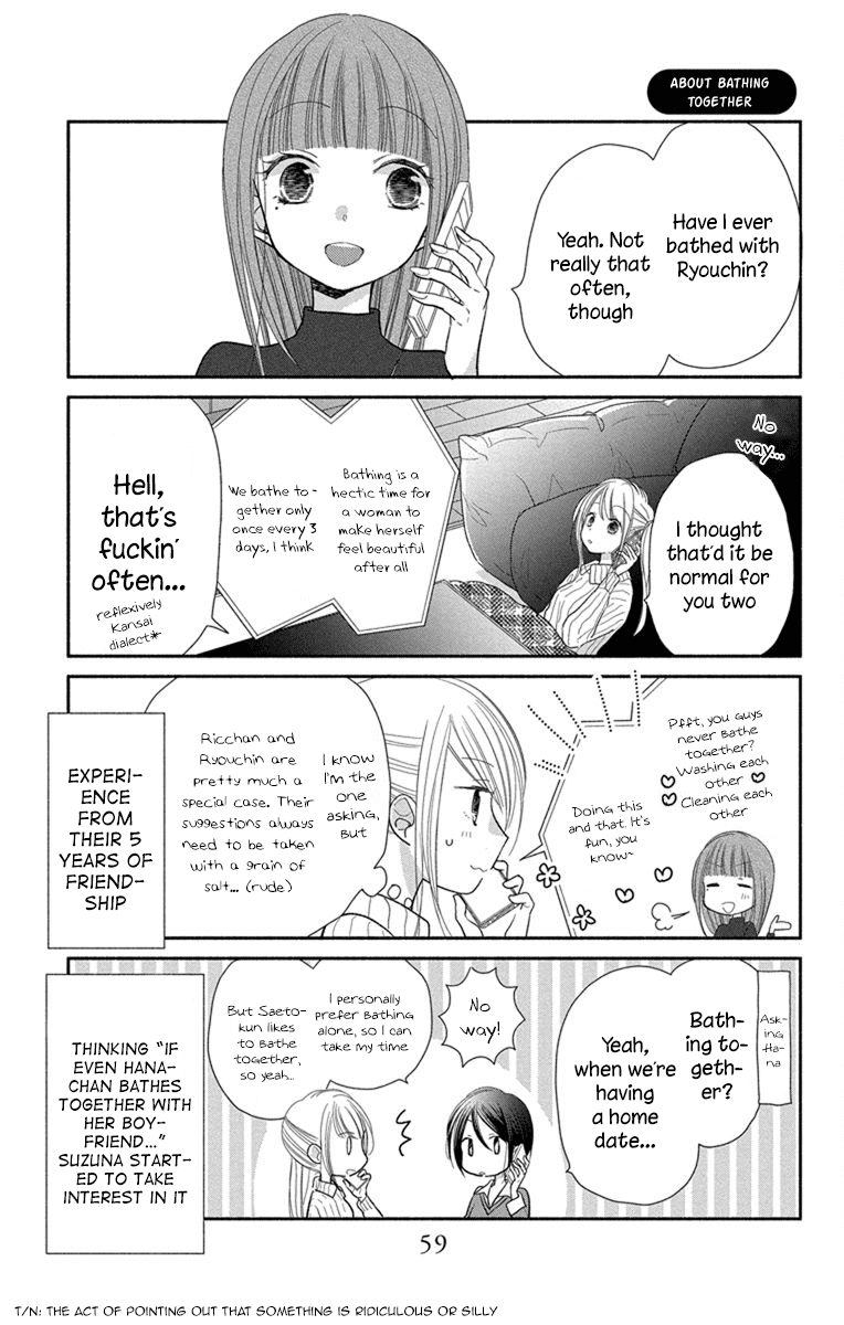 What My Neighbor is Eating - Wishful Chapter 20 page 24 - Chapter 20