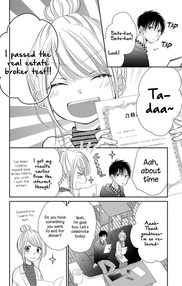 What My Neighbor is Eating - Wishful Chapter 20 page 3 - Chapter 20