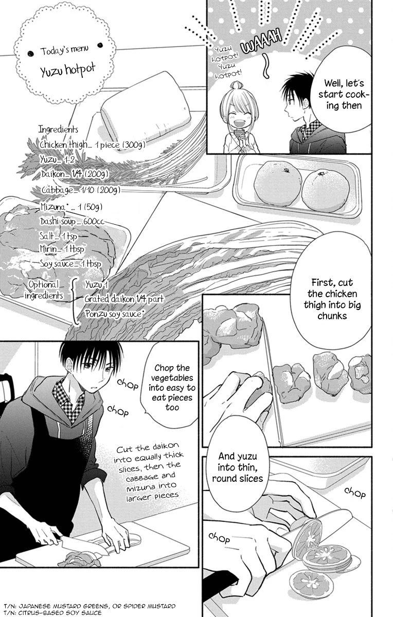 What My Neighbor is Eating - Wishful Chapter 20 page 8 - Chapter 20