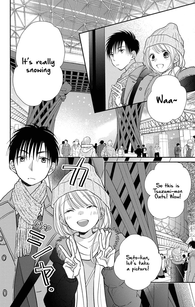 What My Neighbor is Eating - Wishful Chapter 21 page 11 - Chapter 21