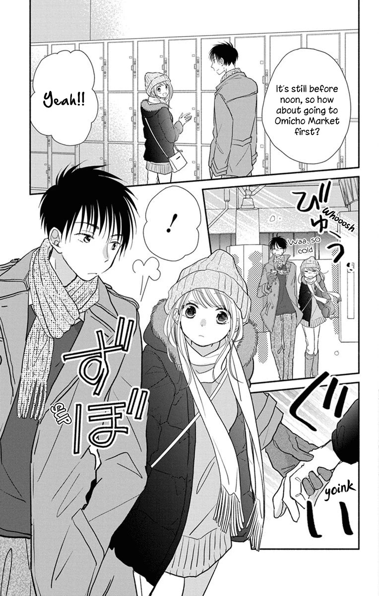 What My Neighbor is Eating - Wishful Chapter 21 page 12 - Chapter 21