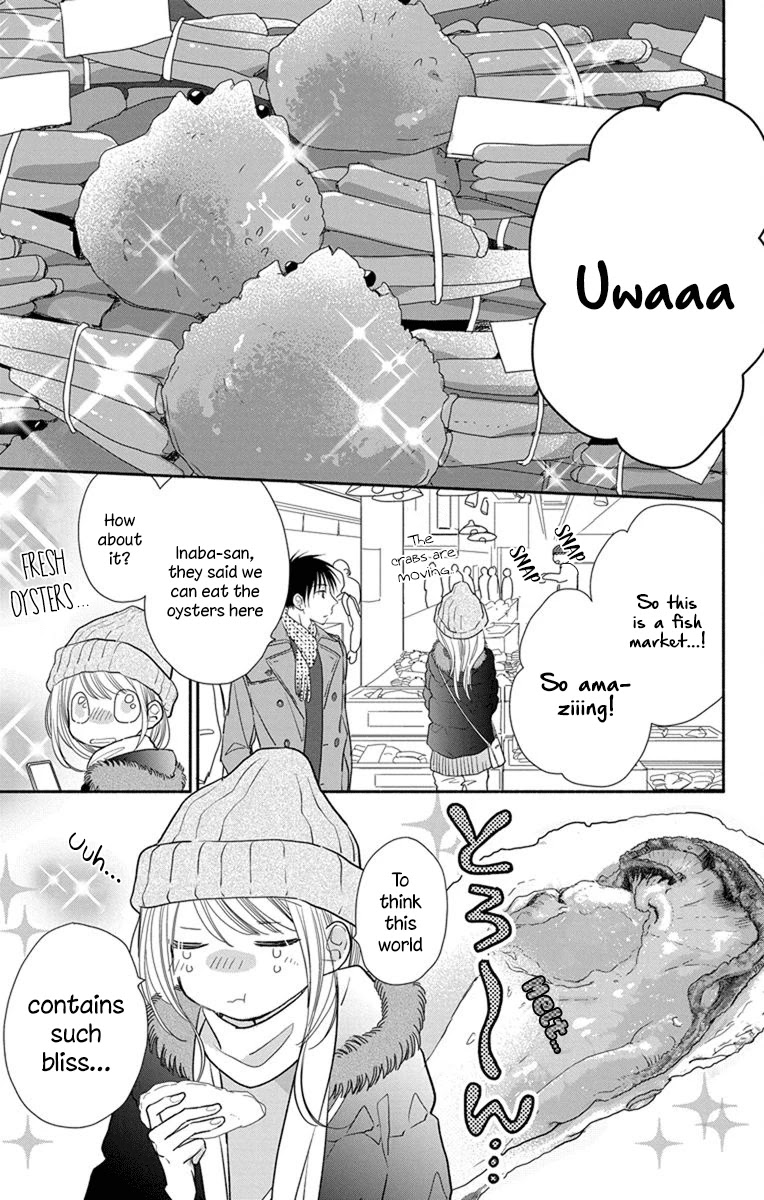 What My Neighbor is Eating - Wishful Chapter 21 page 14 - Chapter 21