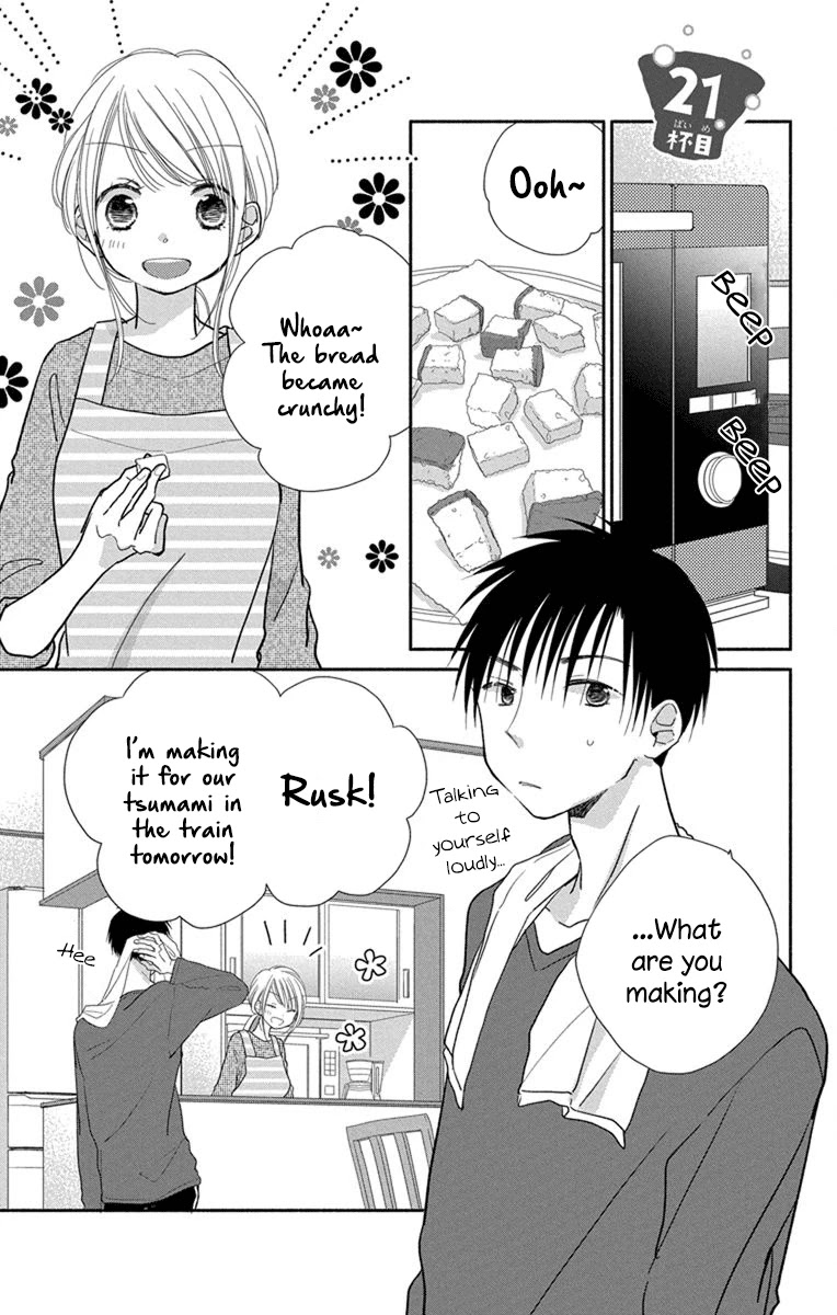 What My Neighbor is Eating - Wishful Chapter 21 page 2 - Chapter 21