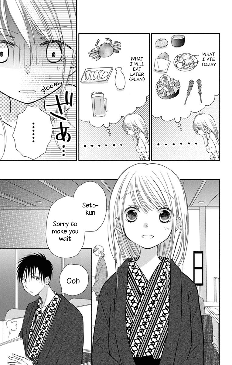 What My Neighbor is Eating - Wishful Chapter 21 page 20 - Chapter 21