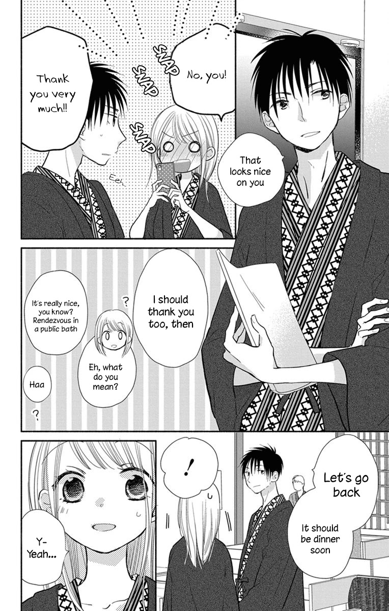 What My Neighbor is Eating - Wishful Chapter 21 page 21 - Chapter 21