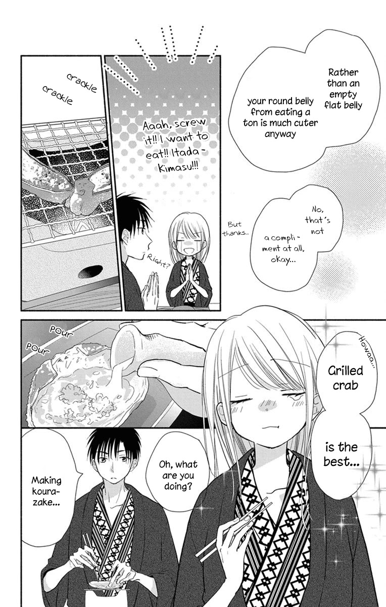 What My Neighbor is Eating - Wishful Chapter 21 page 29 - Chapter 21