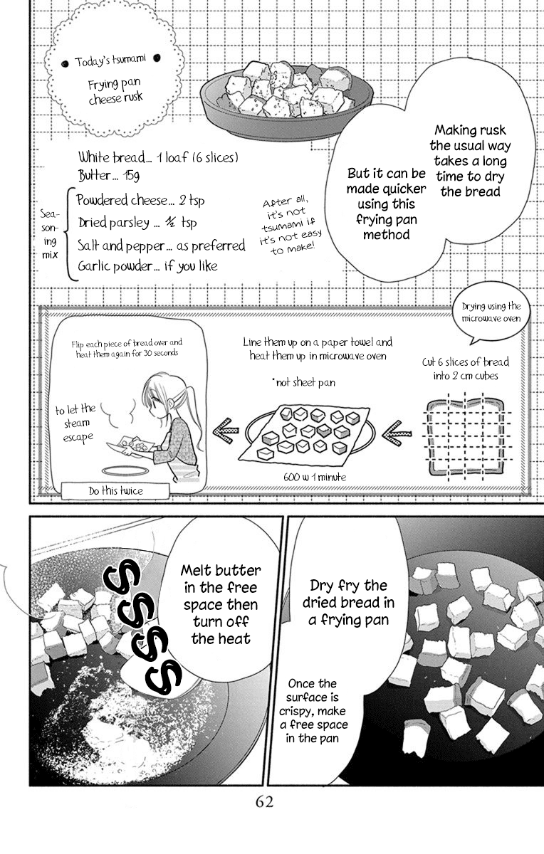 What My Neighbor is Eating - Wishful Chapter 21 page 3 - Chapter 21