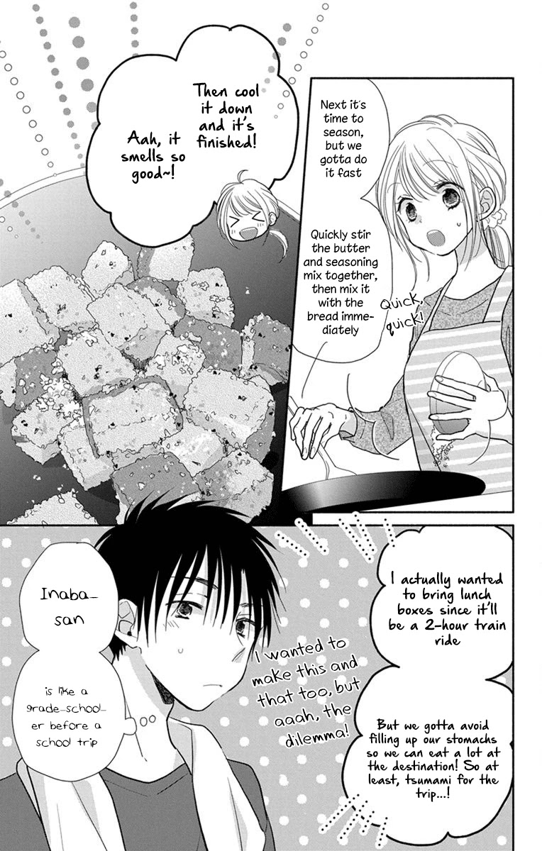 What My Neighbor is Eating - Wishful Chapter 21 page 4 - Chapter 21