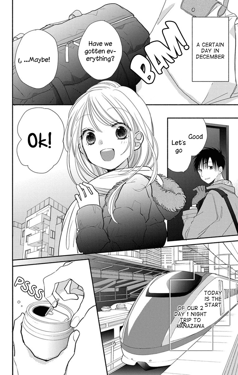 What My Neighbor is Eating - Wishful Chapter 21 page 5 - Chapter 21