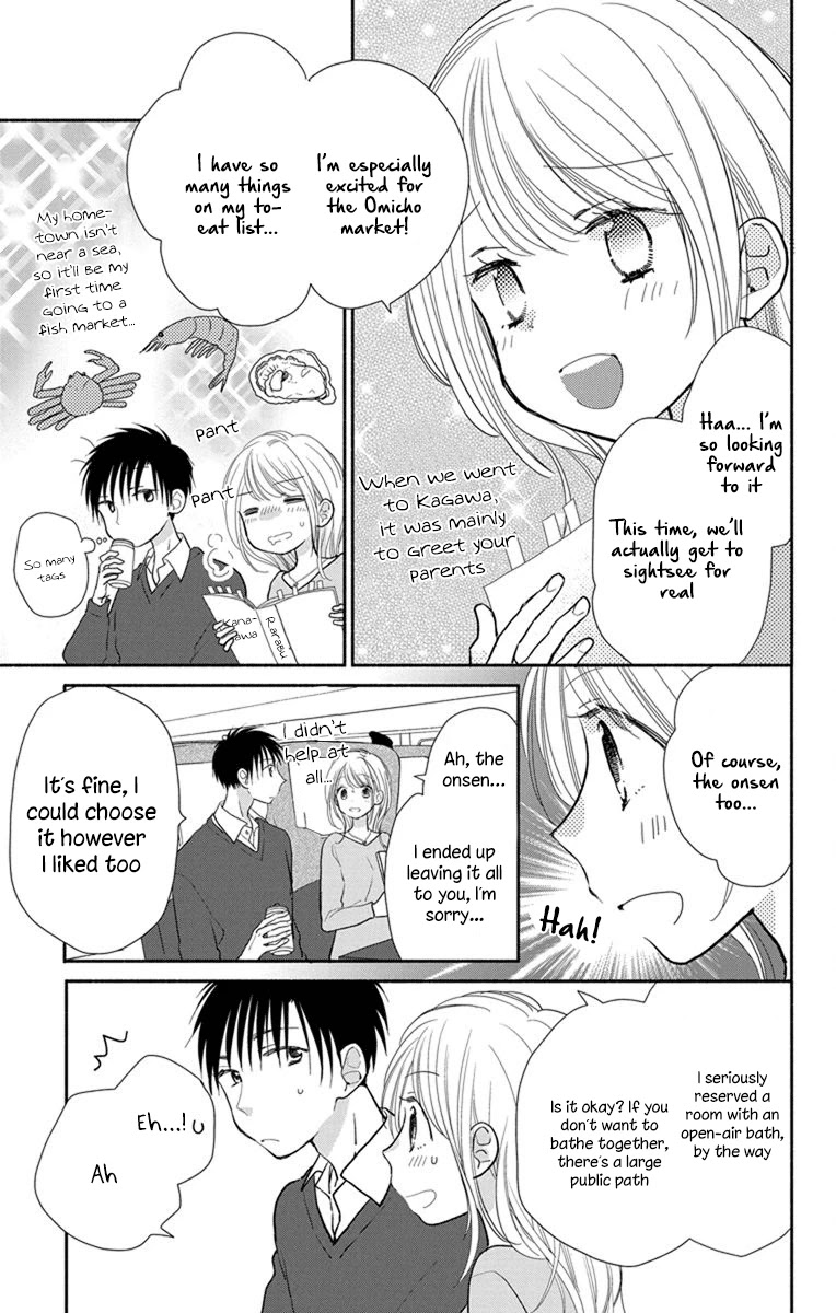 What My Neighbor is Eating - Wishful Chapter 21 page 8 - Chapter 21