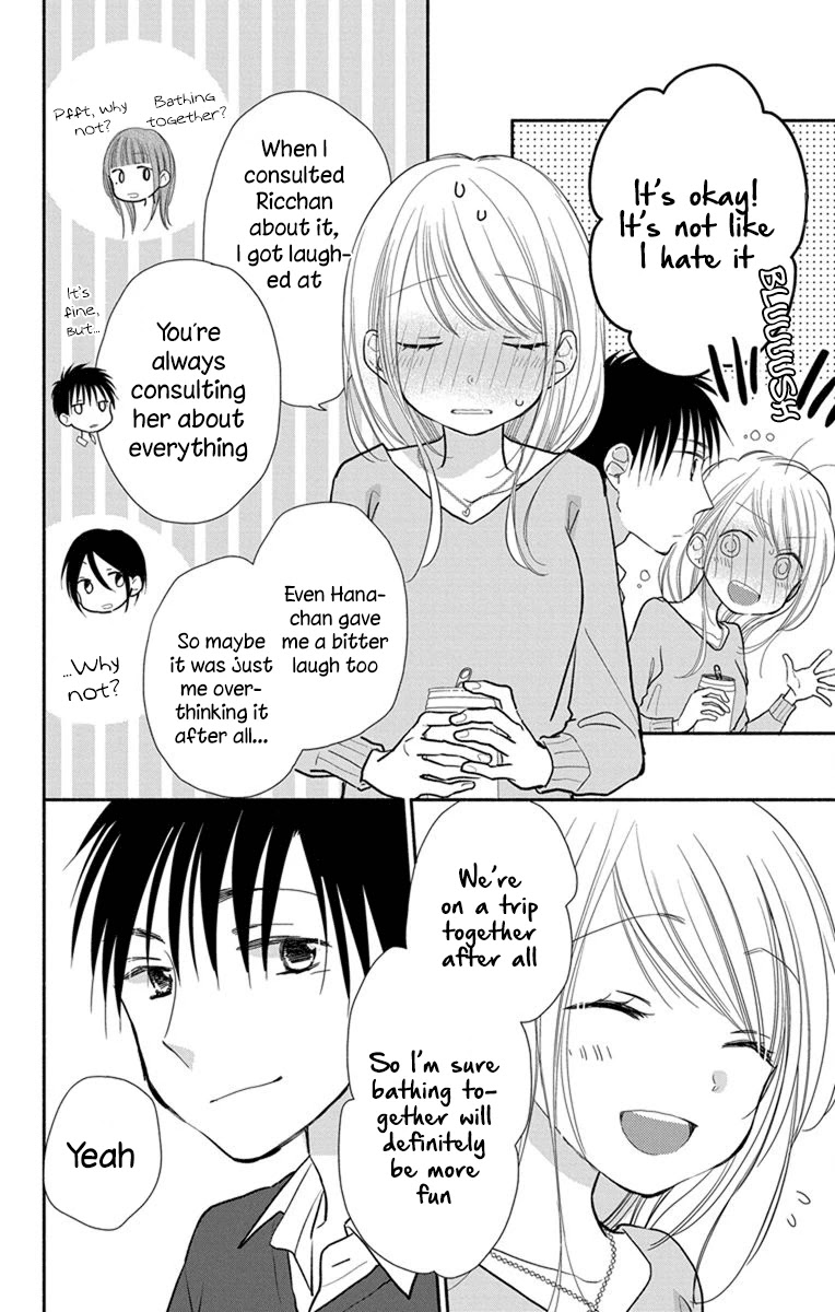 What My Neighbor is Eating - Wishful Chapter 21 page 9 - Chapter 21