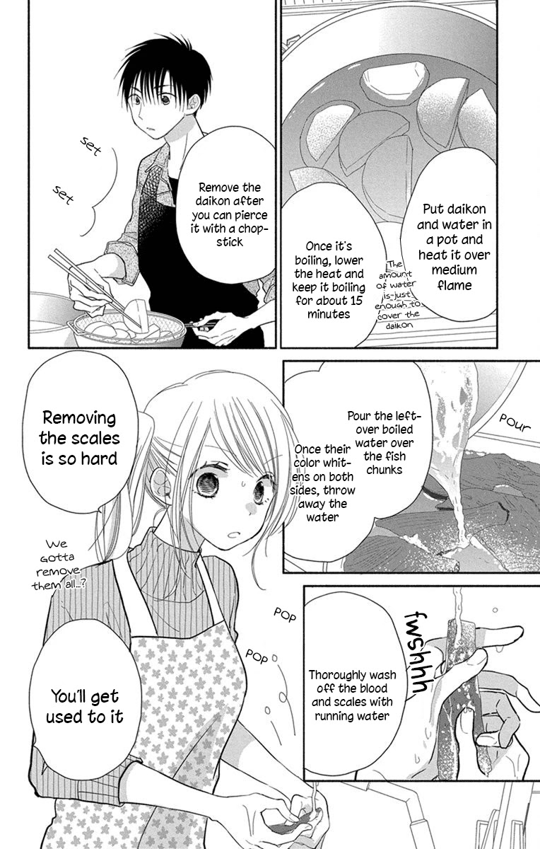What My Neighbor is Eating - Wishful Chapter 22.5 page 3 - Chapter 22.5