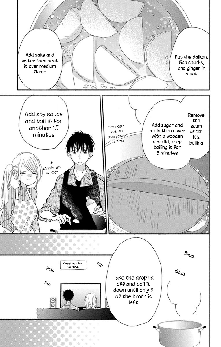 What My Neighbor is Eating - Wishful Chapter 22.5 page 4 - Chapter 22.5
