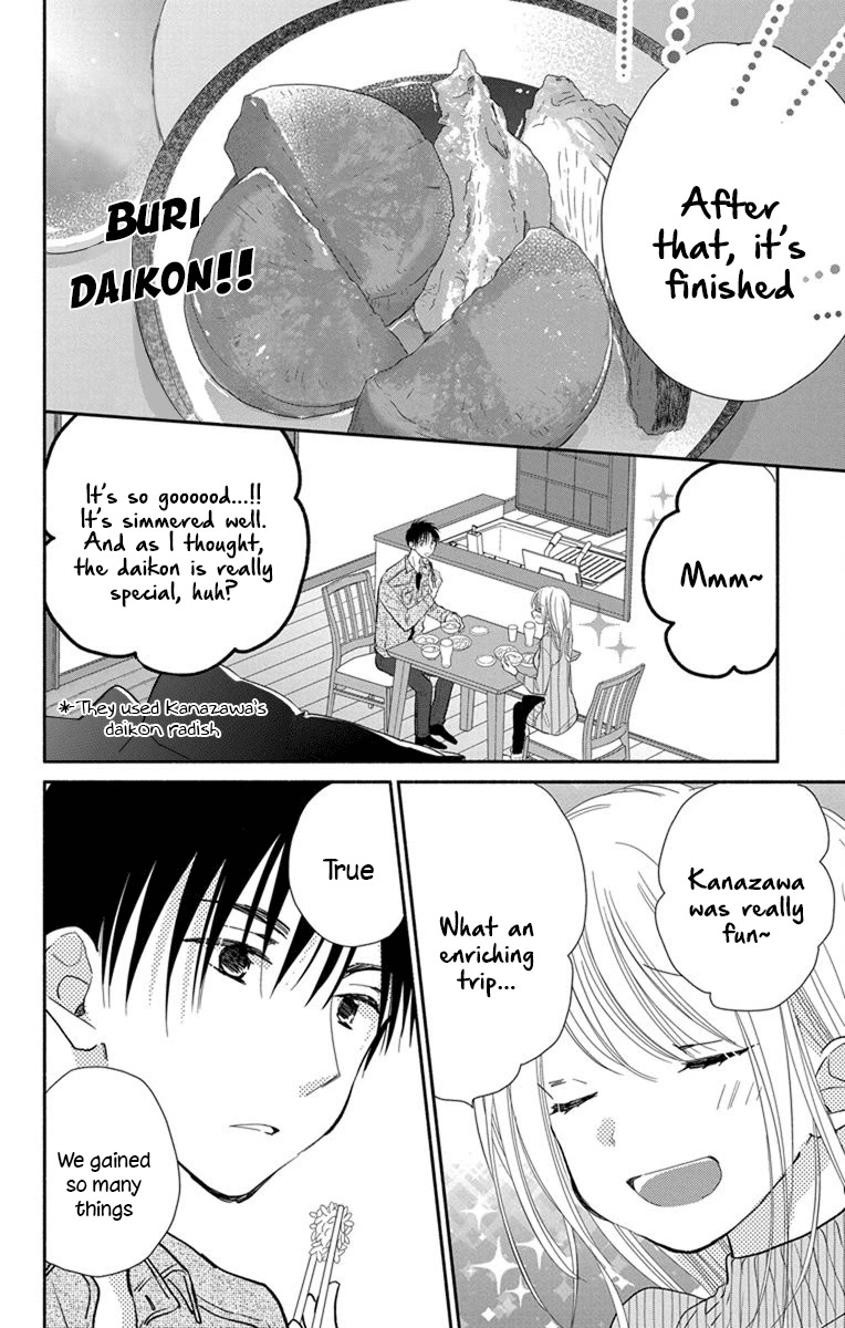 What My Neighbor is Eating - Wishful Chapter 22.5 page 5 - Chapter 22.5