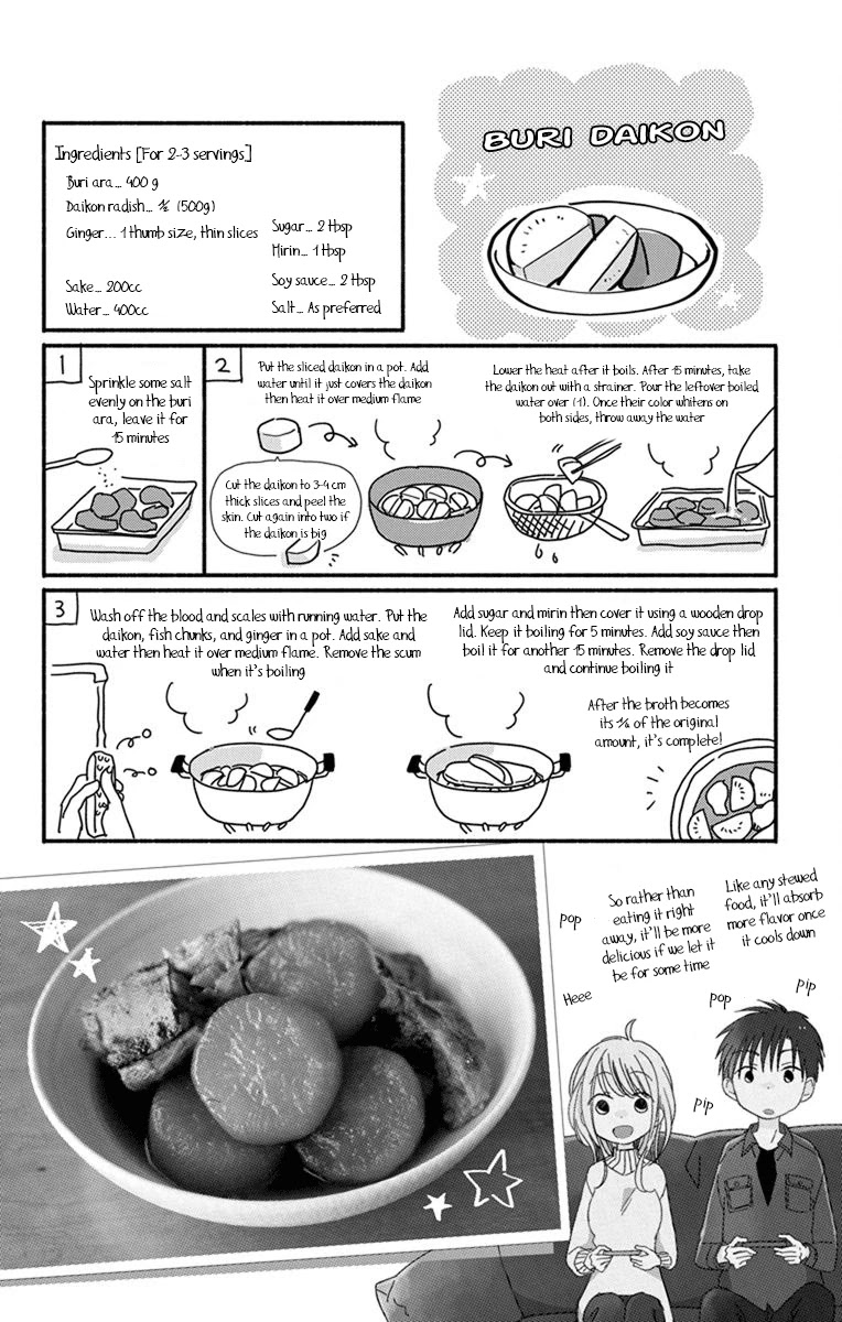 What My Neighbor is Eating - Wishful Chapter 22.5 page 7 - Chapter 22.5