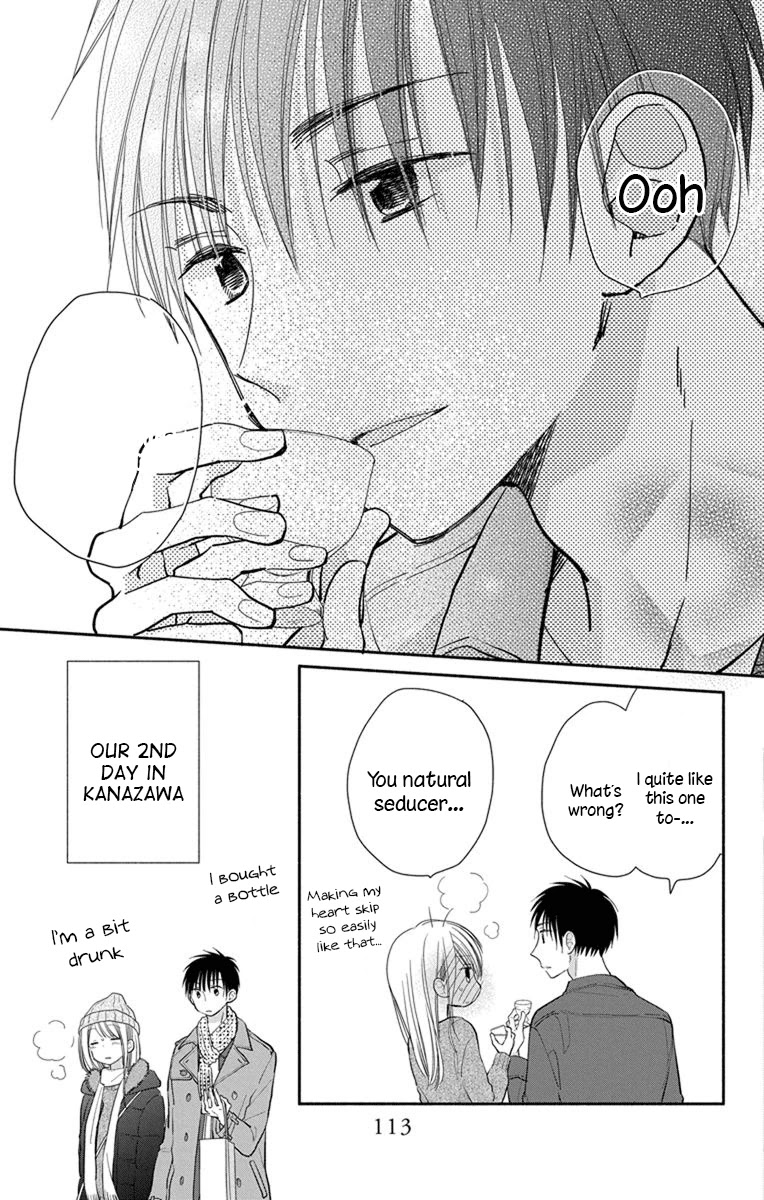 What My Neighbor is Eating - Wishful Chapter 22 page 10 - Chapter 22