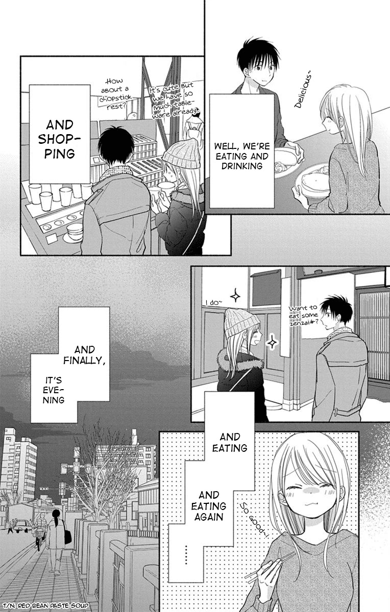 What My Neighbor is Eating - Wishful Chapter 22 page 11 - Chapter 22