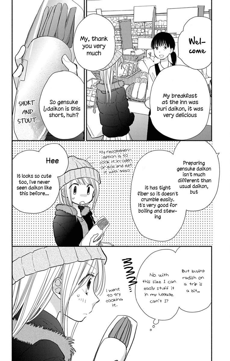 What My Neighbor is Eating - Wishful Chapter 22 page 13 - Chapter 22