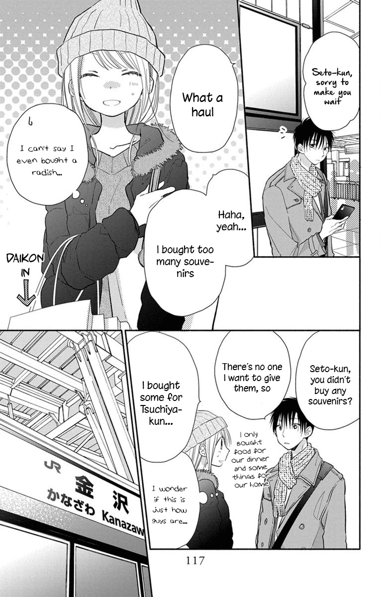 What My Neighbor is Eating - Wishful Chapter 22 page 14 - Chapter 22