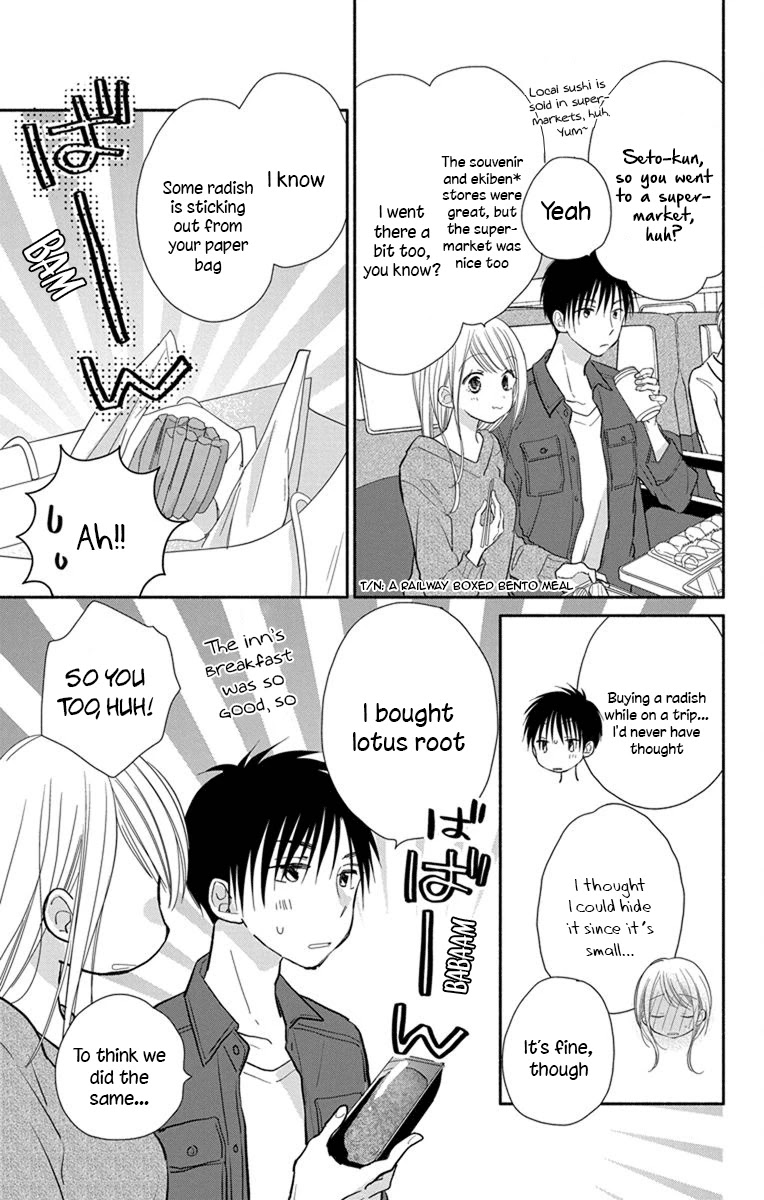 What My Neighbor is Eating - Wishful Chapter 22 page 16 - Chapter 22