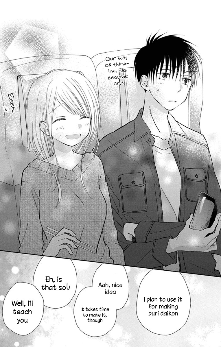 What My Neighbor is Eating - Wishful Chapter 22 page 17 - Chapter 22