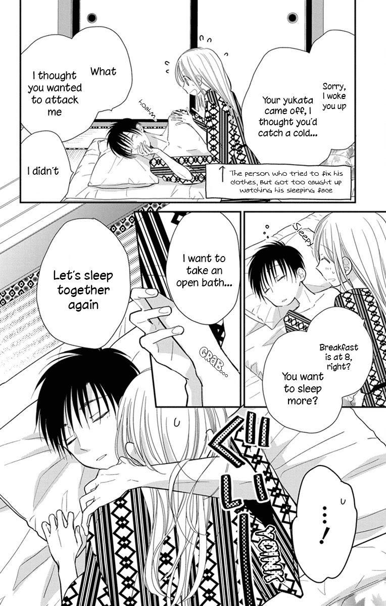 What My Neighbor is Eating - Wishful Chapter 22 page 3 - Chapter 22