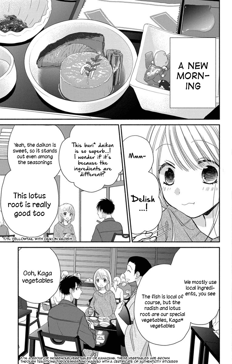 What My Neighbor is Eating - Wishful Chapter 22 page 6 - Chapter 22