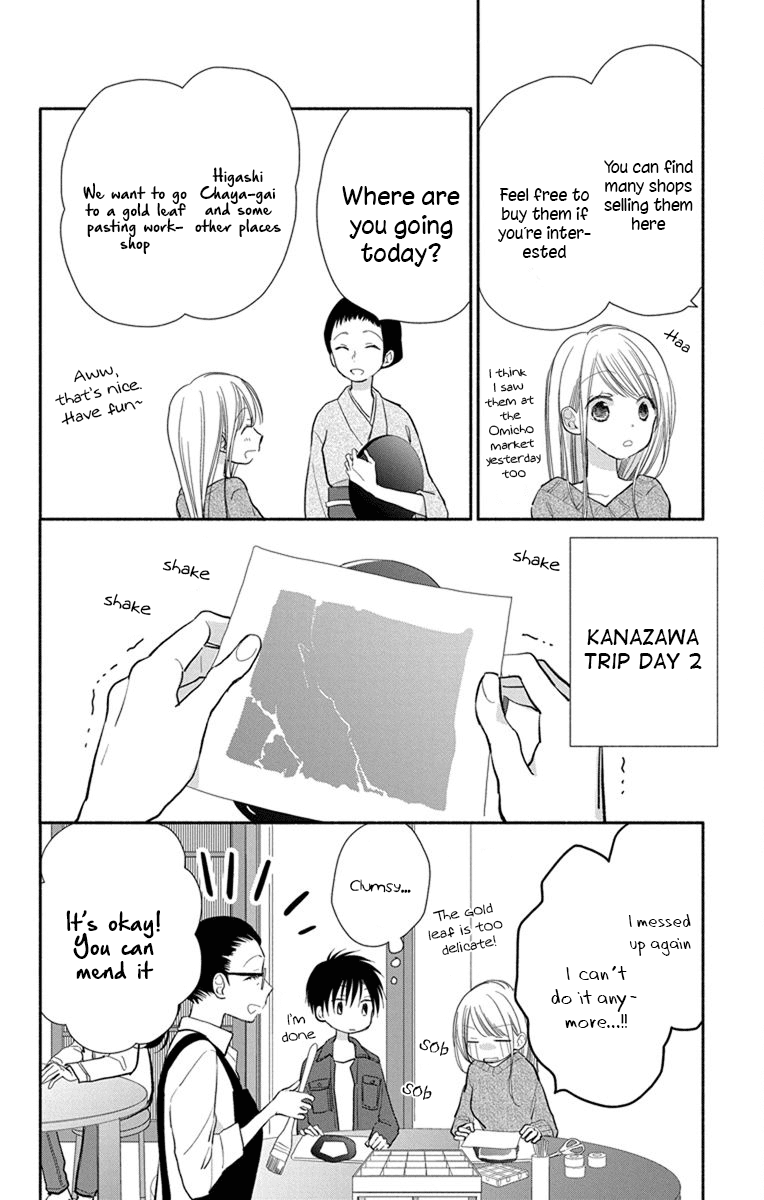 What My Neighbor is Eating - Wishful Chapter 22 page 7 - Chapter 22