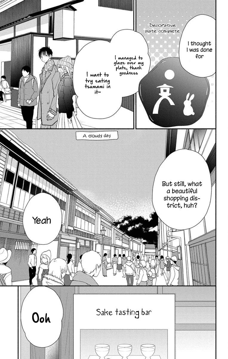 What My Neighbor is Eating - Wishful Chapter 22 page 8 - Chapter 22