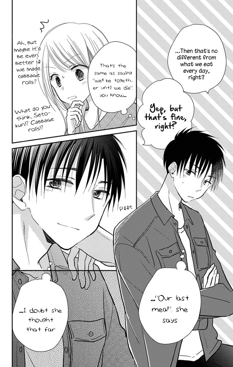 What My Neighbor is Eating - Wishful Chapter 23.5 page 11 - Chapter 23.5