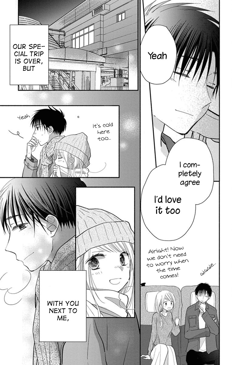 What My Neighbor is Eating - Wishful Chapter 23.5 page 12 - Chapter 23.5