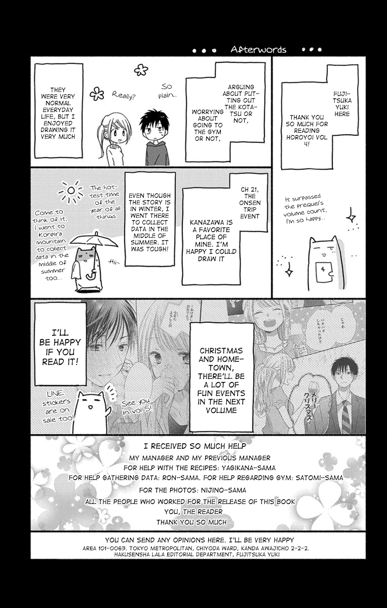 What My Neighbor is Eating - Wishful Chapter 23.5 page 14 - Chapter 23.5