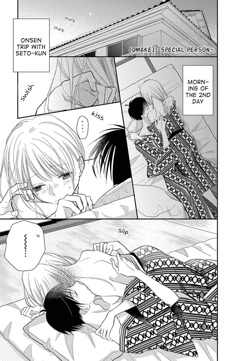 What My Neighbor is Eating - Wishful Chapter 23.5 page 2 - Chapter 23.5