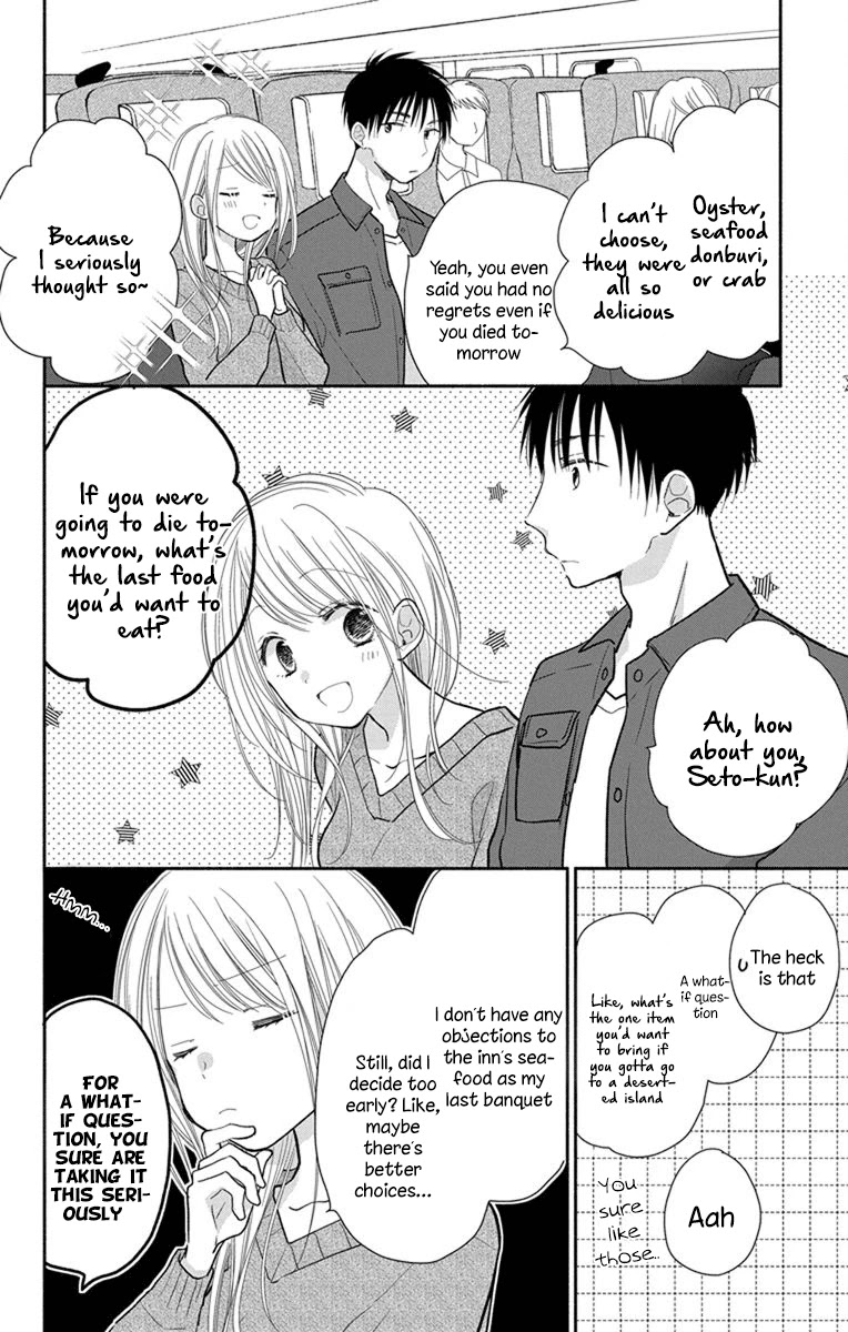 What My Neighbor is Eating - Wishful Chapter 23.5 page 7 - Chapter 23.5