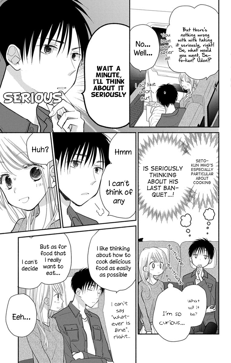 What My Neighbor is Eating - Wishful Chapter 23.5 page 8 - Chapter 23.5