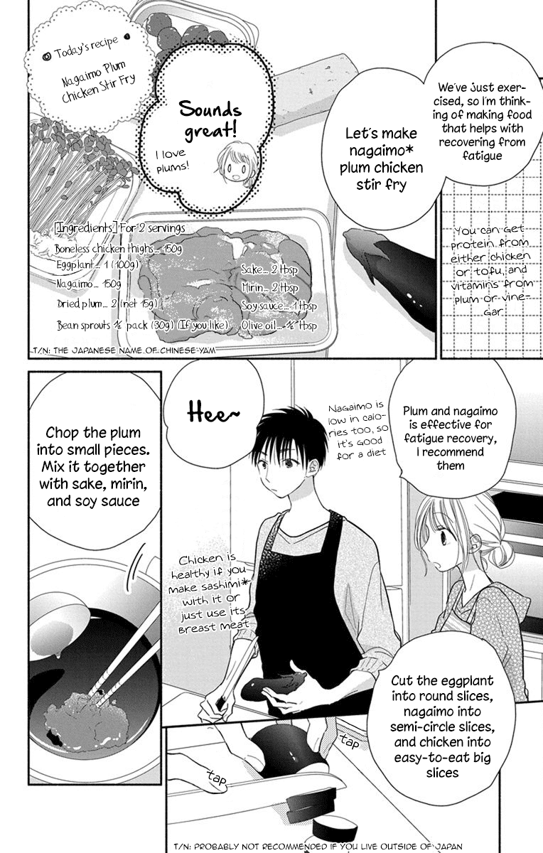 What My Neighbor is Eating - Wishful Chapter 23 page 11 - Chapter 23