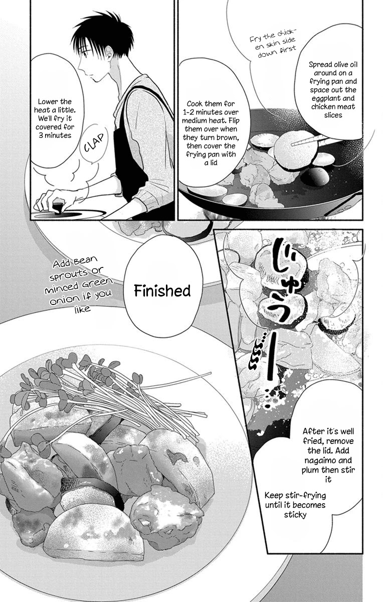 What My Neighbor is Eating - Wishful Chapter 23 page 12 - Chapter 23