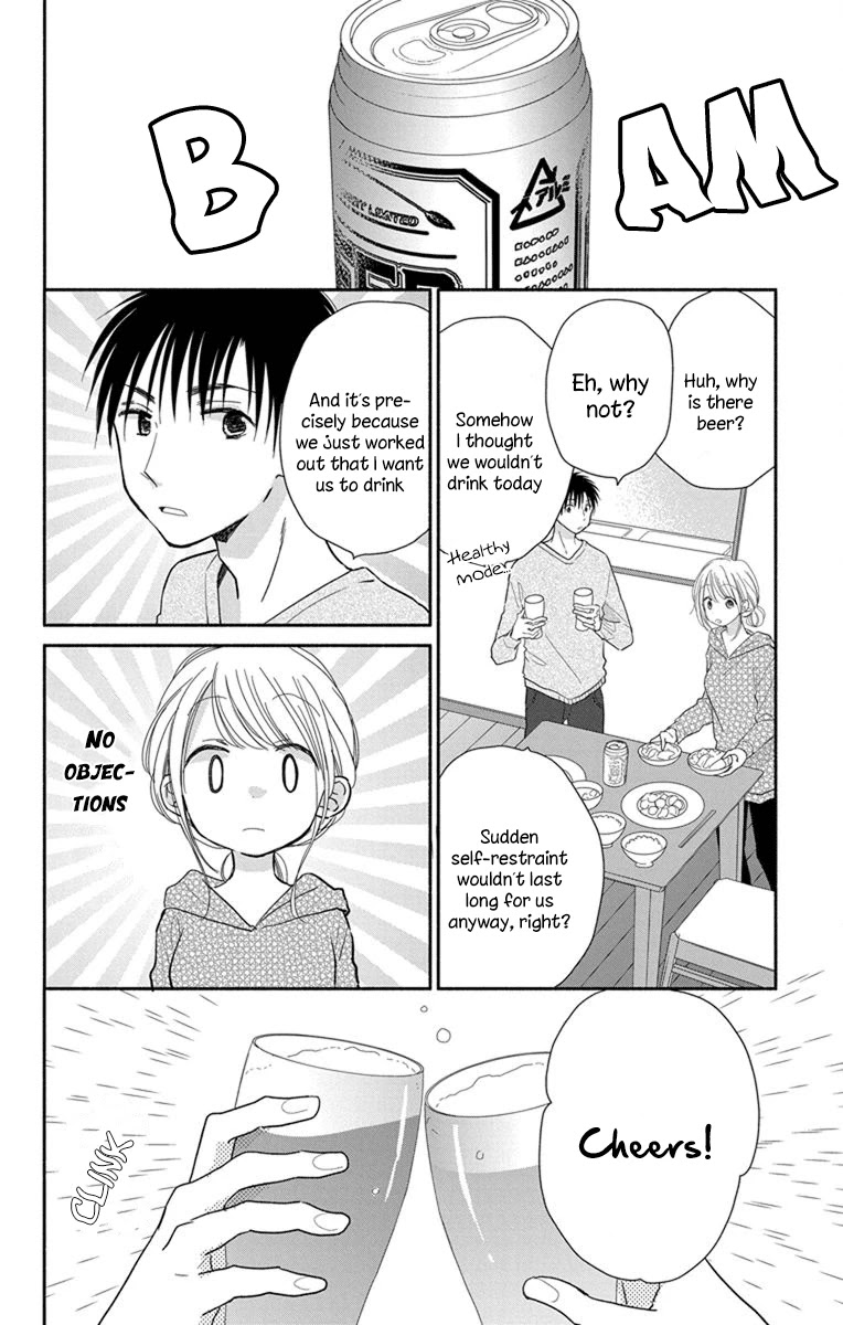 What My Neighbor is Eating - Wishful Chapter 23 page 13 - Chapter 23