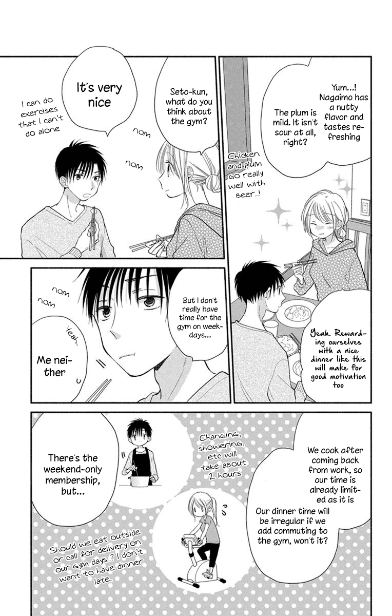 What My Neighbor is Eating - Wishful Chapter 23 page 14 - Chapter 23