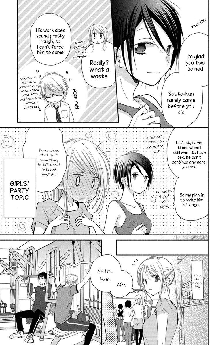 What My Neighbor is Eating - Wishful Chapter 23 page 16 - Chapter 23