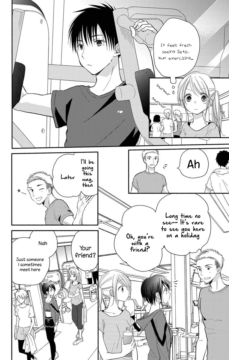 What My Neighbor is Eating - Wishful Chapter 23 page 17 - Chapter 23