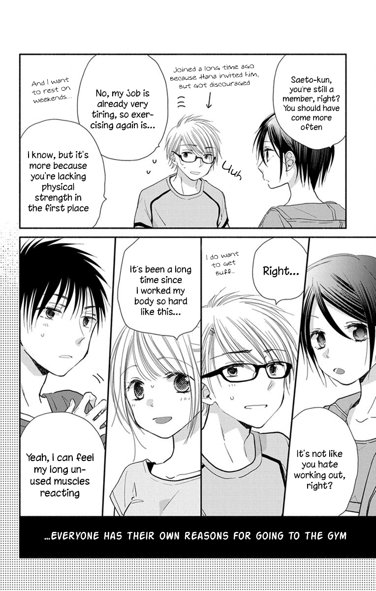 What My Neighbor is Eating - Wishful Chapter 23 page 5 - Chapter 23