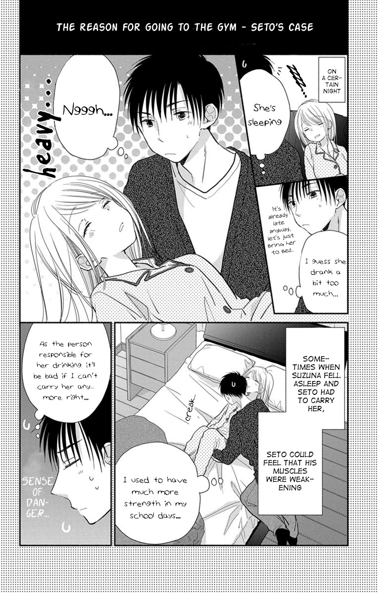 What My Neighbor is Eating - Wishful Chapter 23 page 7 - Chapter 23